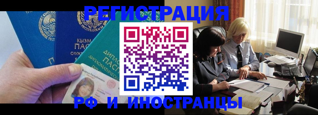 форма 3 в Воронеже
